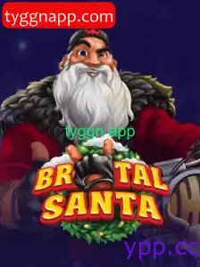 BrutalSanta