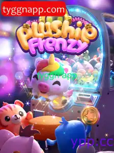 PlushieFrenzy